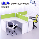 上海办公家具职员屏风工作位员工电脑办公桌2/4/6/四人位可定做