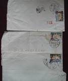 文革普票实寄封-普14延安栆园4分邮票1972年实寄封