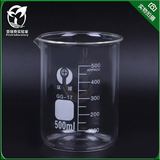 【普瑞奇实验室】玻璃仪器 玻璃烧杯500ml毫升(环球牌）17料