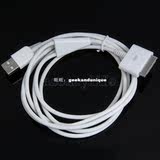 1.2m 3.5mm Plug Audio out Car AUX USB Charger Cable for iPho