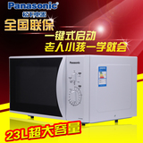 Panasonic/松下 NN-GM333W 微波炉烤箱转盘式薄块烧烤家用23l正品