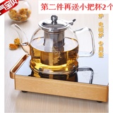 电磁炉专用耐热玻璃煮茶壶养生壶泡茶壶过滤大容量烧水壶功夫茶具