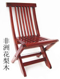 非洲黄花梨小折叠椅实木马扎钓鱼椅带靠背红木便携小折椅子矮折凳