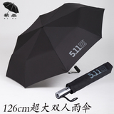 大号511雨伞 全自动男士加大三折伞折叠双人超大长柄伞双层5.11
