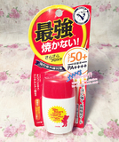 现货 最新版日本近江兄弟红色小熊超强抗紫外线防晒乳霜SPF50+