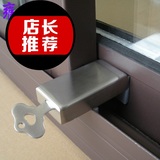 平移门窗儿童安全锁 不锈钢防盗锁扣 推拉塑钢铝合金窗户限位器