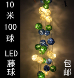 LED彩灯闪灯串灯饰藤球灯串插电10米100灯创意圣诞装饰礼泰国彩灯