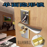 枪黑金现代中款式室内单面锁隐形门锁暗门锁隐藏锁卫生间单面门锁