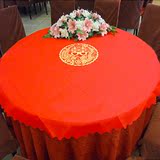 婚庆婚宴一次性红桌布结婚布置装饰喜庆喜字无纺布台布酒店用品