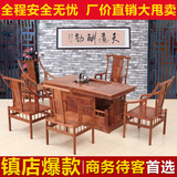 花梨木茶桌 红木茶桌 实木红木家具非洲花梨木泡茶桌椅组合6件套