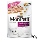 日本Monpetit猫咪主粮妙鲜包 法国至尊厨房 意大利酱汁烤白身鱼