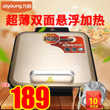 九阳电饼铛36FK61蛋糕机家用双面悬浮煎烤烙饼锅机电饼档正品