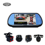 360度全景行车记录仪 汽车摄像头声控q8监控器 7寸高清MP5后视镜