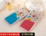 【天天特价】小黄鸭苹果4.7液体手机壳iPhone6splus软边防摔