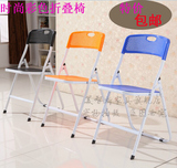 宜家折叠椅子便携靠背椅塑料椅家用餐椅会议椅培训椅展会椅子凳子