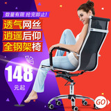 电脑椅网布办公椅高背家用特价固定扶手椅子会议椅职员椅