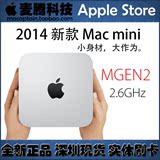 新款正品苹果Mac Mini MGEN2原装正品