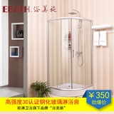 沙银简易淋浴房 简易沐浴房 钢化玻璃隔断卫生间整体玻璃移门浴房