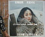 中国名家艾轩油画西藏女孩人物油画中式风格客卧室厅玄关走廊油画
