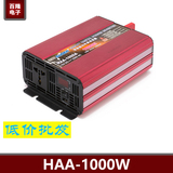索尔 HAA-1000W/2000W 12V转220V智能数显温控散热逆变器电源转换