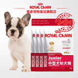 Royal Canin皇家狗粮 中型犬幼犬粮MEJ32/4KG*4 犬主粮 28省包邮