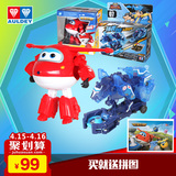 奥迪双钻机甲兽神爆裂飞车超级飞侠乐迪大变形机器人玩具2只套装