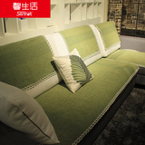 绿色时尚四季棉线沙发垫布艺 简约现代真皮防滑欧式沙发套沙发巾