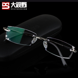 商务切边眼镜 光学配镜纯钛防辐射无框眼镜架配成品近视眼镜框男