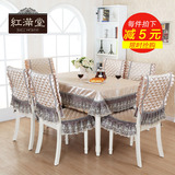 子套餐椅套纯色中式大圆桌布布艺圆形餐桌布椅套椅垫套装椅子套凳