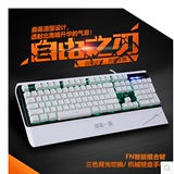 剑圣一族K2自由之刃机械手感键盘悬浮式按键家用办公商务游戏键盘