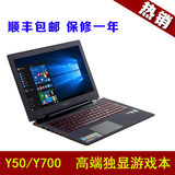 Lenovo/联想Y50-70-ISE(HQ)超薄i7独显1080P游戏Y40笔记本Y70电脑