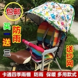 包邮宝宝小孩子婴儿童座椅电动自行车电瓶车折叠后置坐椅可带雨棚