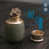 茶具茶叶罐陶瓷匠自在迷你金属便携龙泉青瓷茶道锡罐小号哥窑茶具