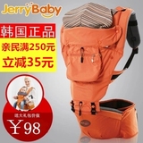 韩国 Jerrybaby多功能抱婴儿童背带宝宝腰凳小孩单凳四季透 腰櫈