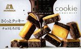 日本代购 Morinaga/森永Bake Cookies香脆巧克力布朗尼曲奇饼干