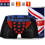 英国卫裤男士平角内裤增大码保健七第八代强效型官方正品VK四角裤