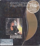 香港原版CD：徐小凤新曲与精选 长城  日本24K金限量版