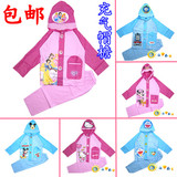 包邮儿童雨衣雨披 小孩卡通韩国男女童分体雨衣 宝宝雨衣雨裤套装