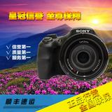 Sony/索尼 DSC-HX400相机 索尼HX300 H400 50倍长焦 正品行货