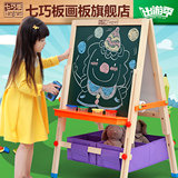 七巧板儿童画板画架小黑板支架式写字板磁性画画儿童套装1-3-5岁