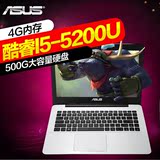 Asus/华硕 K455 K455LJ5200 i5独显2G 14英寸游戏笔记本电脑