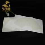 安徽宣纸 麻纸空白纸生宣扇形扇面软卡镜片33*66厘米书法国画专用