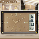 霸王钟表现代客厅挂钟时钟超静音日历挂表电子钟欧式长方形石英钟