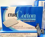 【澳门代购】日本SELENA ETURE Cotton丸三纯棉化妆棉卸妆棉 70片