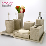 Amojoy欧式沙石卫浴八件套 洗漱套装托盘摆件 卫生间浴室套件用品