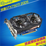 Gigabyte/技嘉 GTX750ti 2G DDR5台式机电脑独立游戏显卡 工包