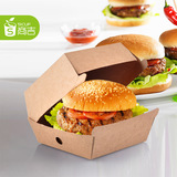 商吉纸杯 牛皮纸汉堡盒食品包装盒西餐点心包装盒外卖打包盒100只