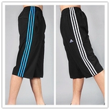 Adidas/阿迪达斯正品运动短裤 男直筒跑步夏季涤纶七分裤舒适中裤