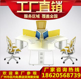 广州 办公家具 现代员工电脑桌 屏风简约职员办公桌椅3/6人位组合