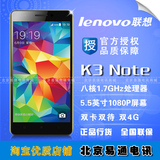 Lenovo/联想 K50-t5 乐檬K3 note 移动联通双4G手机K50-T3S移动版